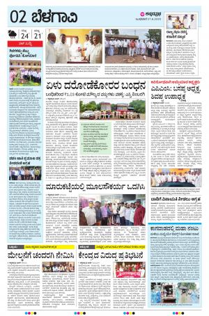 BELAGAVI RURAL
