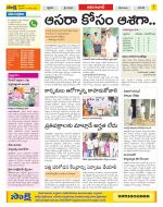 Adilabad Constituencies