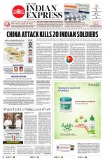 The New Indian Express-Tadepalligudem