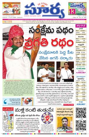 Wednesday 17 June,2020