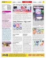 Nizamabad Constituencies