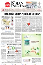 The New Indian Express-Shivamogga