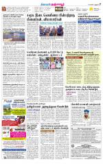 Thanjavur-Trichy Supplement