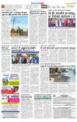 Karur-Trichy Supplement