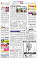 Pudukkottai-Trichy Supplement