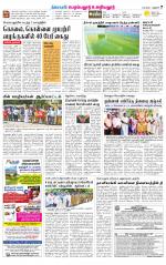Perambalur-Trichy Supplement
