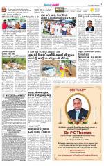 Nilgiri-Coimbatore Supplement