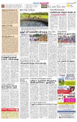 Krishnagiri-Salem Supplement
