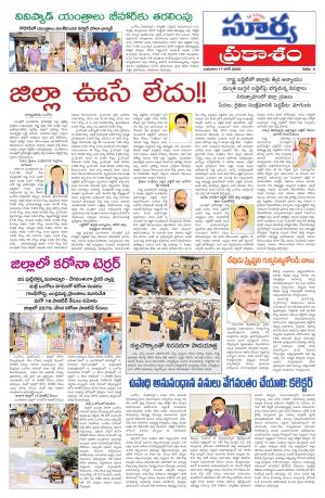 Wednesday 17 June,2020