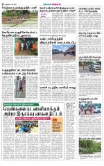 Villupuram Supplement