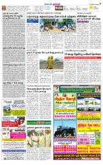 Dharmapuri-Salem Supplement