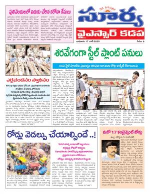 Wednesday 17 June,2020