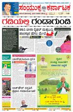 Namma Bagalakote, ಬಾಗಲಕೋಟೆ