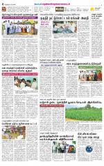 Nellai District-Tirunelveli Supplement