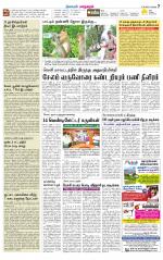 Managaram-Salem Supplement