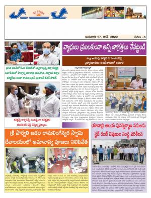 Wednesday 17 June,2020