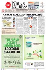 The New Indian Express-Sambalpur