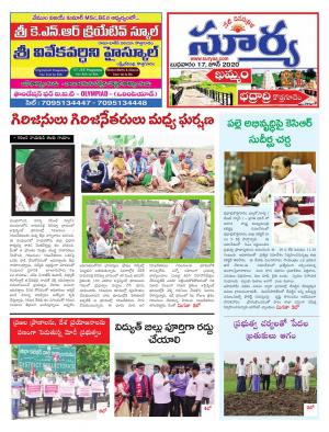 Wednesday 17 June,2020