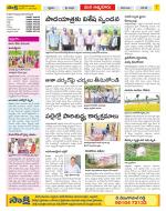 SPSR Nellore Constituencies