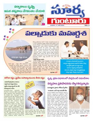 Wednesday 17 June,2020