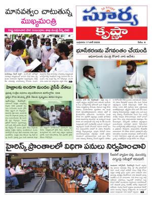 Wednesday 17 June,2020