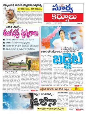 Wednesday 17 June,2020