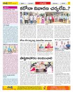 Hanamakonda Constituencies