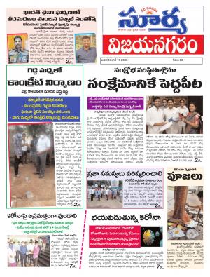 Wednesday 17 June,2020