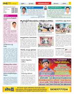 Srikakulam Constituencies