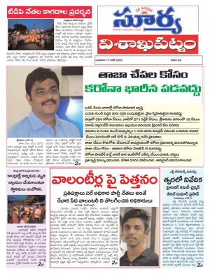 Wednesday 17 June,2020