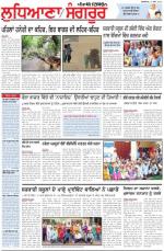 Punjabi Tribune (Ludhiana)