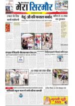 Divya Himachal Shimla+Mera Sirmour +Aastha 