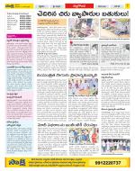 Nalgonda Constituencies