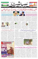 Siasat Daily