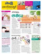 Nagarkurnool District