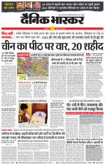 छत्रपति संभाजीनगर 