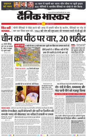 औरंगाबाद 