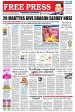 Free Press - Indore Epaper Edition