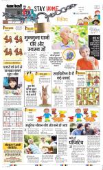 Varishth Nagrik Kesari