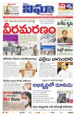 Telangana / AndhraPradesh 17-06-2020