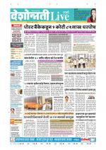 Parbhani Live