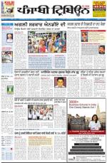 PT_13_May_2014_Delhi