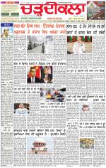 Daily Charhdikala (Haryana) 