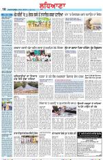 Punjabi Tribune (Ludhiana)