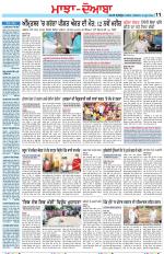 Punjabi Tribune (Majha/Doaba)