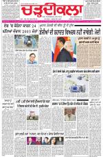 Charhdikala (Delhi Edition)