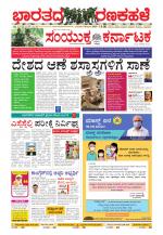 Namma Kalaburagi ಕಲಬುರಗಿ