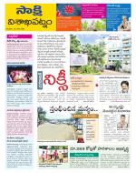 Visakhapatnam District - Old