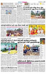 Virudhunagar-Madurai Supplement