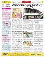 Visakhapatnam Constituencies Old